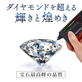 Angel's Closet Women's Necklace, Swinging Diamond, Jewelry, 1.0 ct., Dancing Moissanite 1 Carat, Moving Pendant, 925 Silver, 5 Layers Platinum Coating, Celebrations, Birthdays, Anniversaries, Present