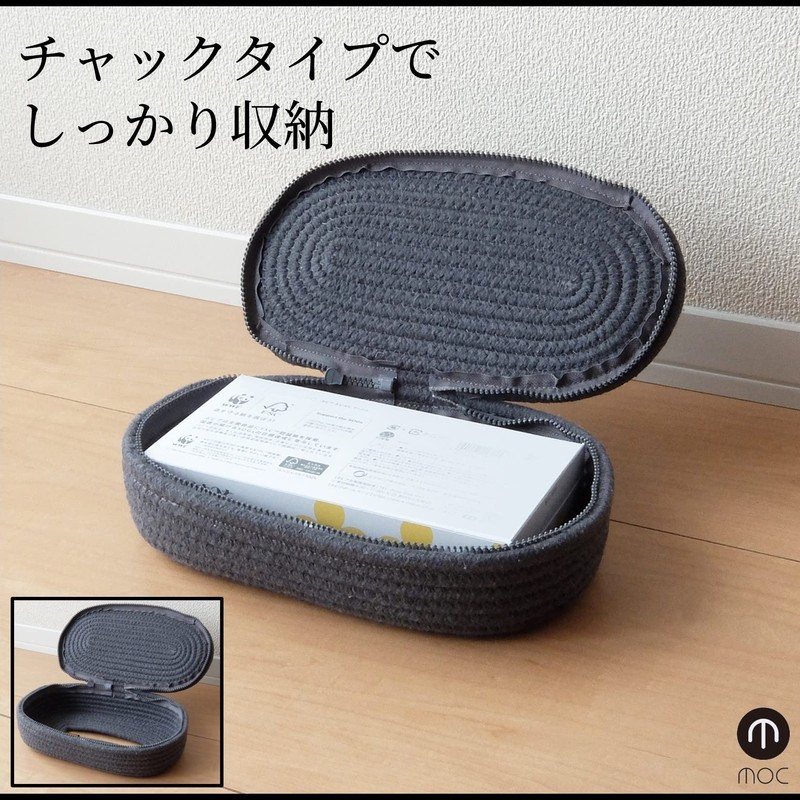 Yamazen Y-MOC-RPTC-DGY Tissue Case, Soft Material, Scandinavian Box, Box, Living