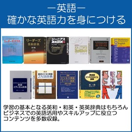 Casio XD-Z8500GY Electronic Dictionary Exword Business Model 190 Contents