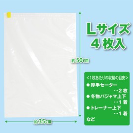 AQUATALK Clothing Compression Bags, No Vacuum Needed, Hand Winding Compression, Made in Japan (4 Medium / 6 L)