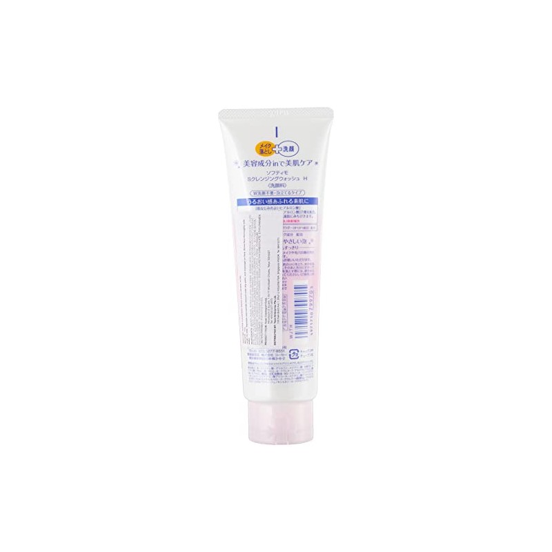 KOSE COSMEPORT softymo Super Cleansing Wash Hyaluronic Acid 190 g