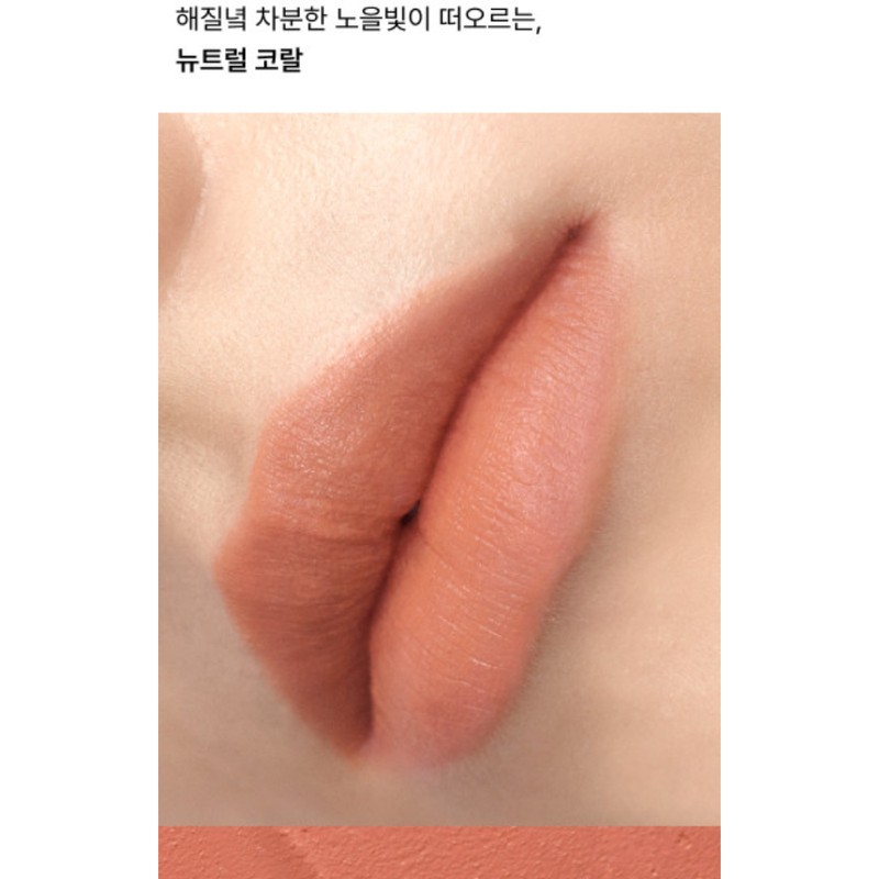 Entropy Charm Fit Tint Warm Tone Blur Soft G2 Coral