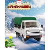 DEERC LD083-C2 RC Truck, RC Car, Light Tiger Model, RC