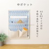 Toyo Case Moinno Wall Pocket Moino Accessory Storage Pocket Wall