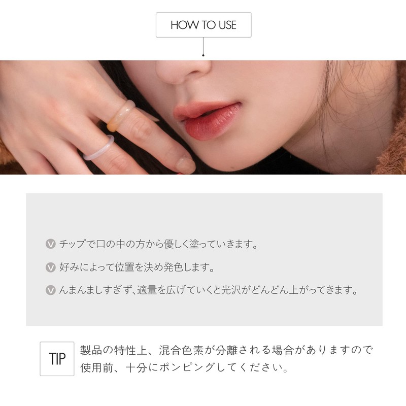 Rom&nd Juicy Lasting Tint #21 DEEP SANGRIA