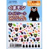 StyleA Kumamon SA-S901 Nail Sticker Color Heart Sticker Kumamoto Prefecture