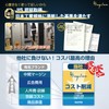 iF Design Award Winning Product, Corset, Waist Belt, Hyayuro, Lower