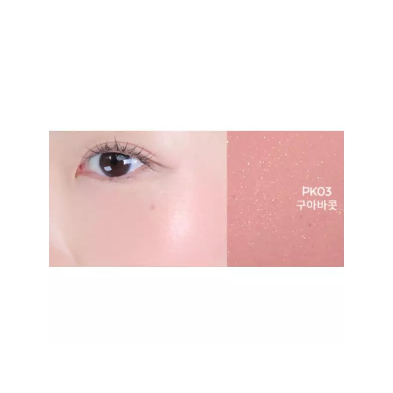 A'Pieu 어퓨 과즙팡 워터 광택 반짝이 블러셔 내마음을구아바 Apieu Juicy