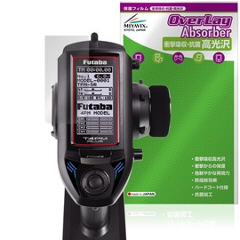 Miyabix Futaba Car Transmitter T4PM Plus Compatible Protective Film Shock Absorption Gloss Anti-Bacterial Anti-Fingerprint Bubble Proof Made in Japan