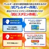 【指定第2類医薬品】パブロン鼻炎カプセルSα 24カプセル