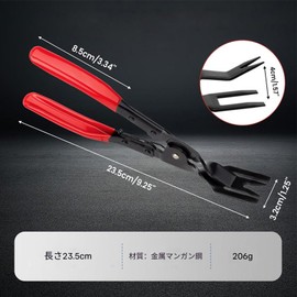 Clip Pliers, Clip Remover, Set of 2, Car Clip Removal Tool, Upholstery Removal, Car Rivet Removal, Trim Clip Remover, Auto Repair Tool, Panel Removal and Maintenance