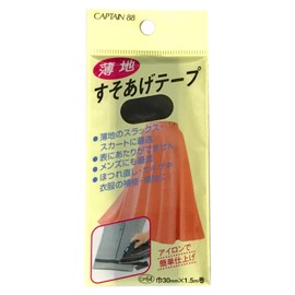 Captain CP64 Boob Hems Tape 31 Black
