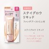 Primavista Stayglow Liquid Ochre 03 + Foundation
