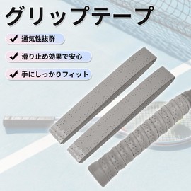 CAPASTEC Tennis Badminton Grip Tape, Set of 2, Perforated, Convex Grip Tape, Shock Absorption, Breathable, For Racquets, Wet Type, Gray