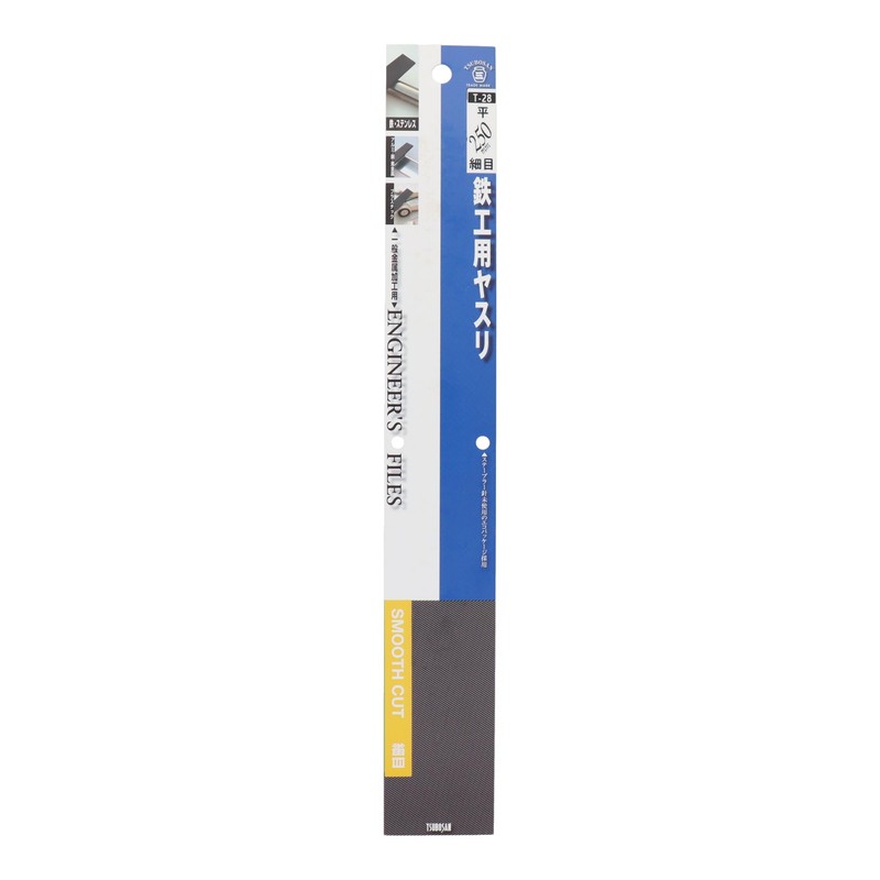 ツボサン 鉄工用ヤスリ 平 細目 柄無し 250mm T-28