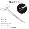 Forsep Foursep Fishing Fishing Hook Remover Portable Tool Fishing Tackle