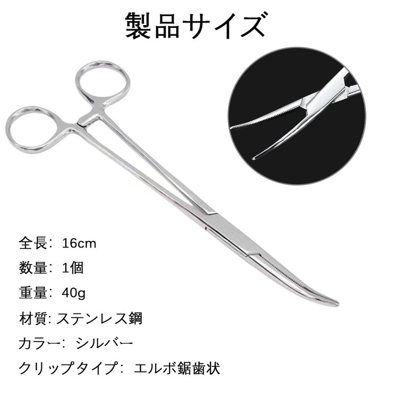 Forsep Foursep Fishing Fishing Hook Remover Portable Tool Fishing Tackle