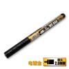 Model Kit Metallic Marker Gold 2mm - MS044 Gundam Marker Painting / 모식완조 메탈릭마커 골드 2mm - MS044 건담마커 도색