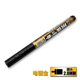 Model Kit Metallic Marker Gold 2mm - MS044 Gundam Marker Painting / 모식완조 메탈릭마커 골드 2mm - MS044 건담마커 도색