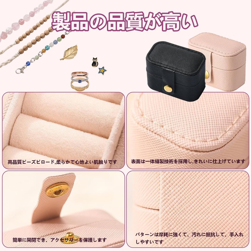 【RFHUDJI】Ring Case Jewelry Box - Small and Lightweight Jewelry Box