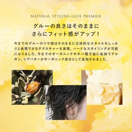 ORIENS'TELLA Natural Styling Glue Premier, 2.1 oz (60 g), Rosemary, Lime, Eucalyptus, Natural Flavor, Spicy and Refreshing Scent, 100% Natural, Styling Agent, Multi Balm, Made in Japan ORIENS'TELLA