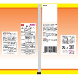 Homemade Kyoritsu Foods Value Baking Powder, 3.5 oz (100 g) (0.4 oz (10 g) x 10 x 6 Bags