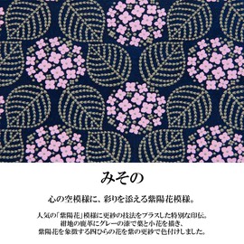 Inden-Ya Inden Misono Hydrangea Purple Flower Traditional Craft Koshu Inden Deerskin Lacquer Original Brand, gray