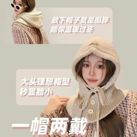 Winter Knitted Balaclava Wool Cap Ski Scarf LF1352 Free Size/Red 4ea