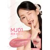 A Z T K Lip Tint, Moisturizing Lip, Water Glow