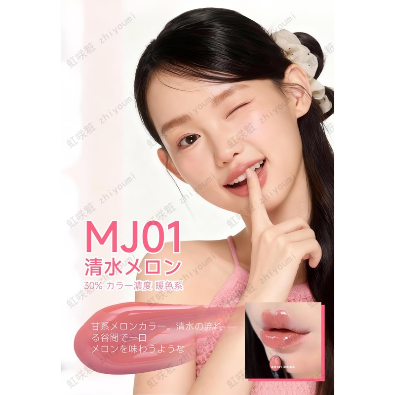 A Z T K Lip Tint, Moisturizing Lip, Water Glow