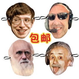 International Funny Masks: Zombie, Puyi, Hawking, Macarthur for Parties & Weddings Free Size/Beethoven 10ea