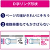 Kokuyo English 習帳 sohutoringuno-to Semi B5 13 Tier Space –