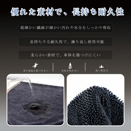 Sun&Stars Car Wash Towel, Set of 2, Microfiber Cloth, Thick, Twist Pile, Super Absorbent, Quick Drying, Soft, Scratch-Resistant, Wipes Clean(15.7 x 23.6 inches (40 x 60 cm)