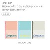 Kokuyo No - FL3CAT-L1X3 Campus Notebook, 50th Anniversary Limited Edition,