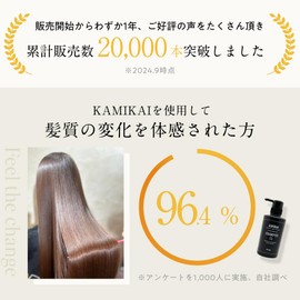 KAMIKAI Beauty Salon Treatment at Home Care Oil 05 3.4 fl oz (100 ml) Heat Reactive Treatment
