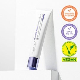 DERMAFIRM Soothing Repair Toning Sun Cream R4 40g  - DERMAFIRM Soothing Repair Toni
