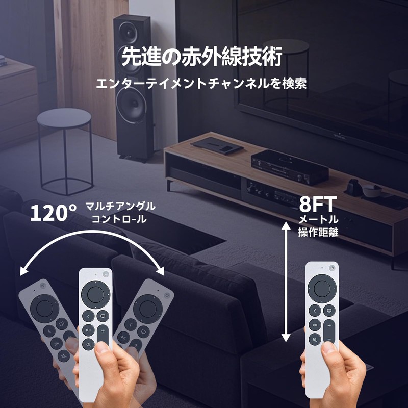 TV Remote Control for Apple TV 4K A2540 A2584 (No