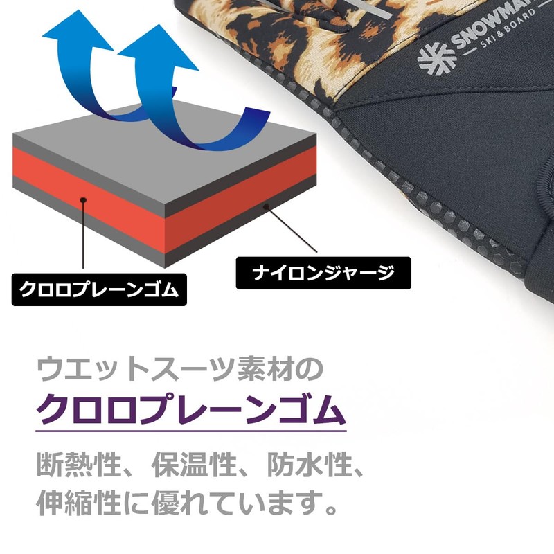 [White Field Design] Wetsuit Material, Men's, Gloves, Multi-Purpose (Leopard), leopard