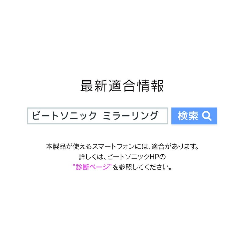 Beats Sonic MA01A Mirroring Adapter USB Type-C Only