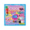 Aquabeads 5,000 Bead Bucket Set and Aquabeads Pen Set
