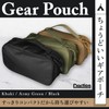 Duction (Perfect Fit) Gear Pouch, Tools, Cutlery Case, Bag, Small,