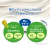 雪印メグミルク グルコサミン & コンドロイチン ( 180粒/ 30日分 ) 植物由来のグルコサミン 軟骨抽出成分のコンドロイチン配合