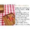 Organic Cafe JA22-20-5s Wooden Dish Square Plate Diameter 8.3 inches