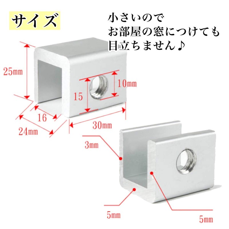 D STONE Sash Window Lock Stopper Set, Tool, Auxiliary Lock,