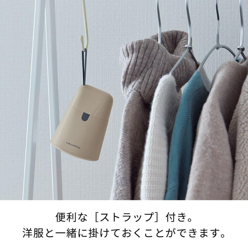 Recort Kedamatori RKR-1 recolte Kedamatori (Latte Beige)