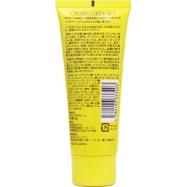 Bibit (Set of 3) P's SPA Honey + Domestic Hot Spring Hand Cream, Moisturizing Type, 2.1 oz (60 g) x 3 Piece Set