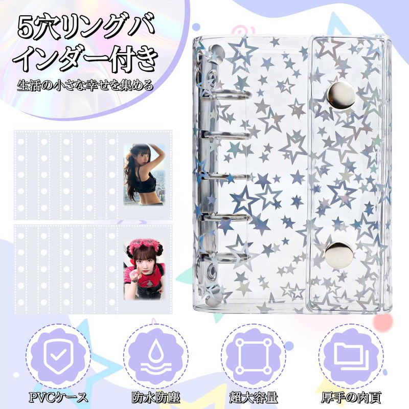 M5 Sticker Notebook, Transparent Star Case, Includes 10 Card Sleeves,