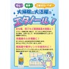 (Designated Quasi-drug) Ethanol A for Disinfection 16.9 fl oz (500