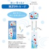 Sanrio JSP 88-5 689513 Summer Goldfish Wind Chime Message Card