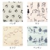 Prairie TGH-A704 Senshu Towel, Gauze Pile, Wafuka Animal Handkerchief, Sheep,